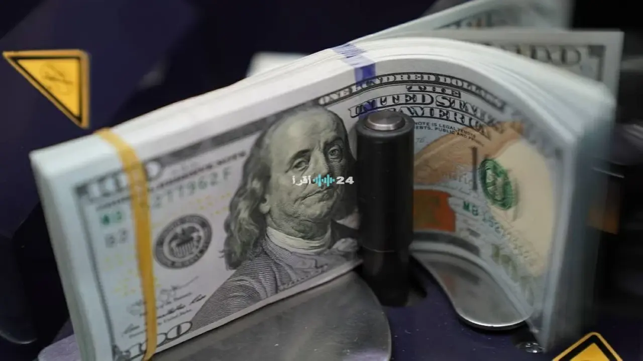 تراجع سعر الدولار وسط آمال بملف اتفاق محتمل بين الولايات المتحدة وإيران